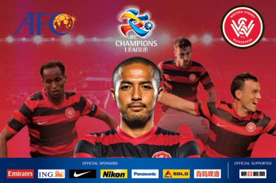 AFC Champions League Ticket Information